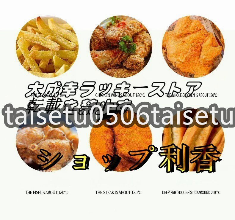 超人気 電気フライヤー 揚げ物天ぷら 単相 厨房/業務/飲食/店舗 超人気 電気フライヤー 揚げ物天ぷら 単相 厨房/業務/飲食/店舗
