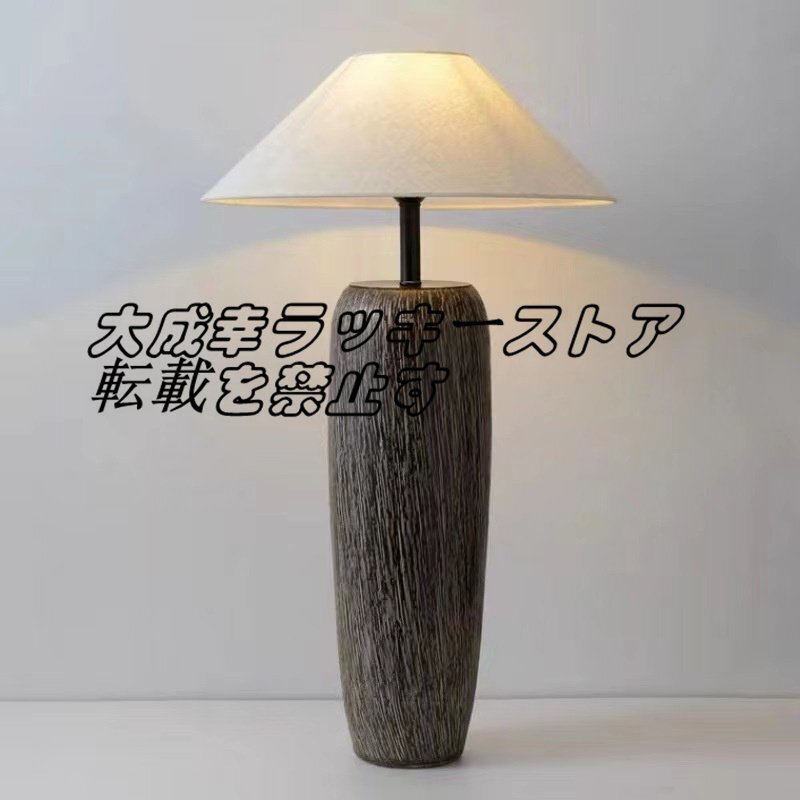 室内芸術」高級感満載 フランス風 陶器木芸風ライト フロア 室内芸術」高級感満載 フランス風 陶器木芸風ライト フロア