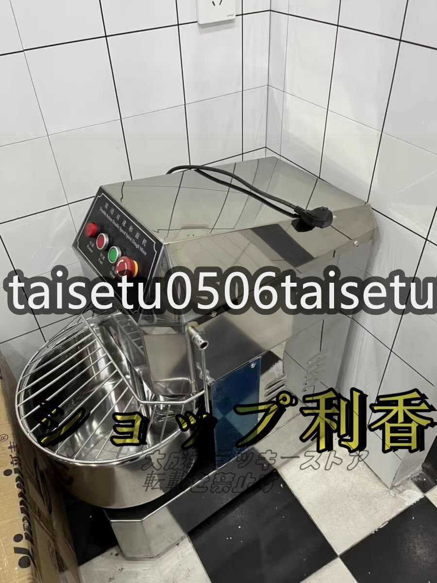 品質保証 20Lプロフェッショナル・エレクトリックスパイラル生地 品質保証 20Lプロフェッショナル・エレクトリックスパイラル生地