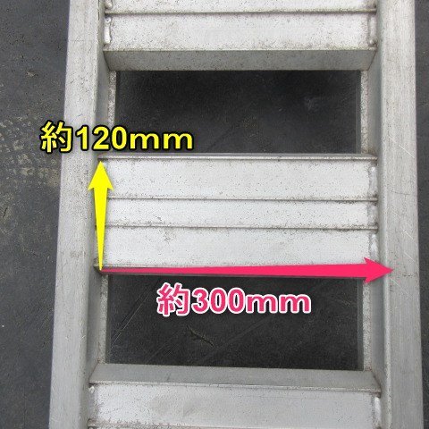 Yahoo!オークション - 山形 新庄店 アルミブリッジ 全長 2790mm Yahoo!オークション - 山形 新庄店 アルミブリッジ 全長 2790mm