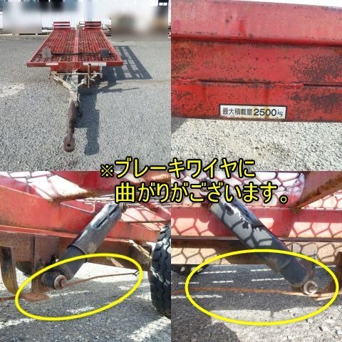 Yahoo!オークション - 宮崎 中川 コンバイントレーラー NCB Yahoo!オークション - 宮崎 中川 コンバイントレーラー NCB