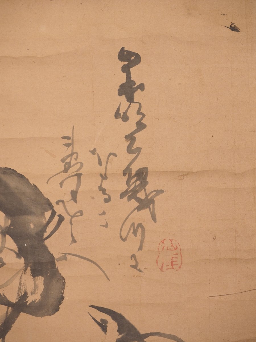 模写 渡鹿庵 仙厓義梵 9564 掛軸 日本画 寿老人図画賛 紙本 岐阜 模写 渡鹿庵 仙厓義梵 9564 掛軸 日本画 寿老人図画賛 紙本 岐阜