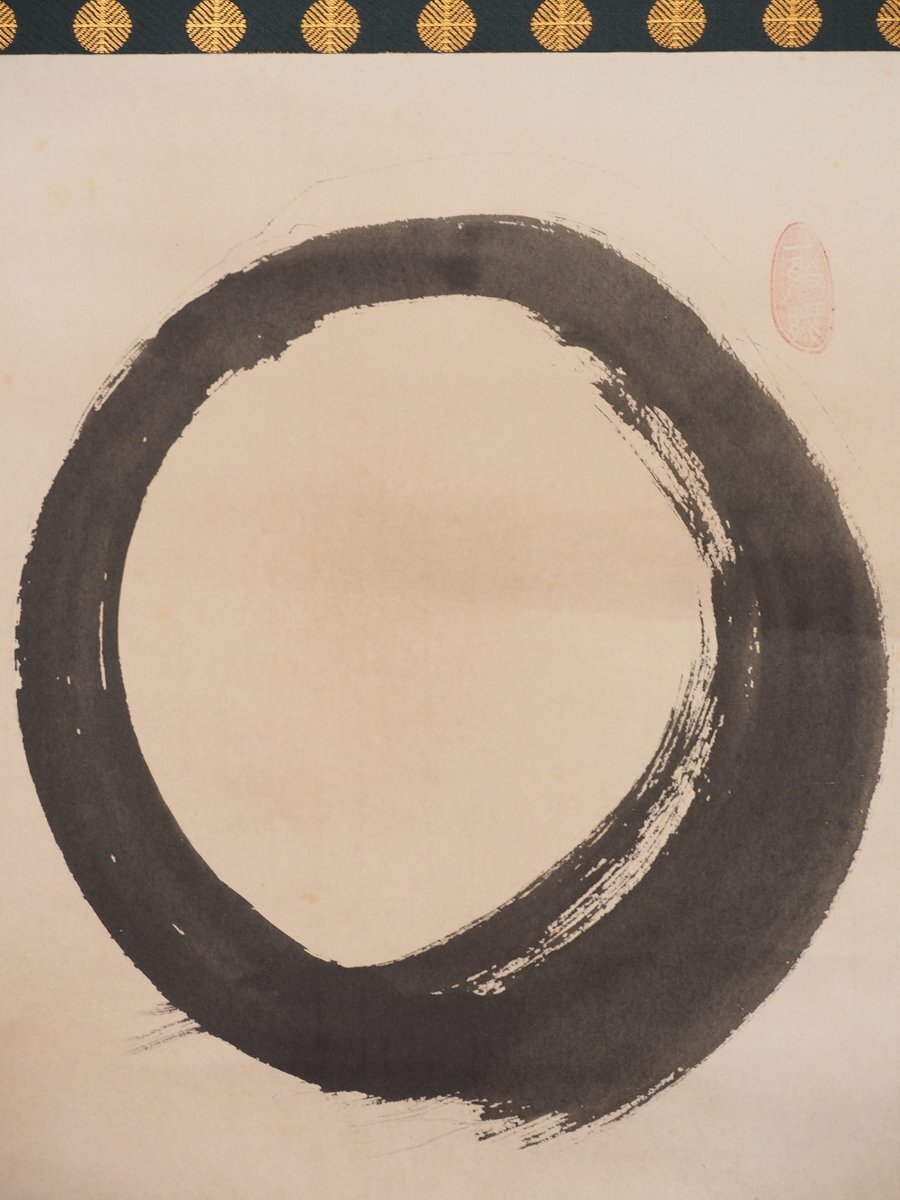 真筆 渡鹿庵 大木宗玄 15406 掛軸 書 円相 共箱 紙本 臨済宗 円 真筆 渡鹿庵 大木宗玄 15406 掛軸 書 円相 共箱 紙本 臨済宗 円