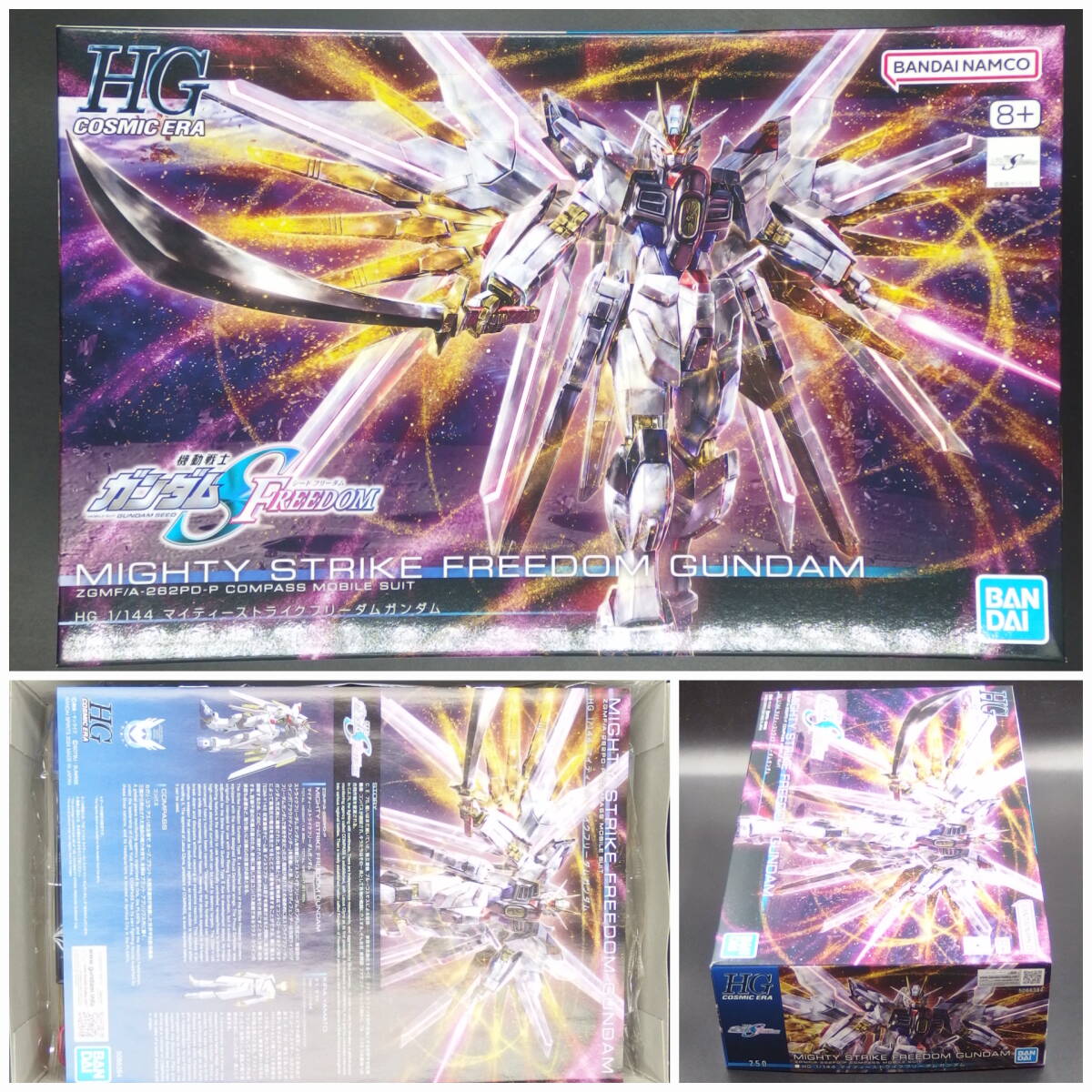 バンダイ【機動戦士ガンダムSEED FREEDOM】HGCE 250▼1/144 マイティーストライクフリーダムガンダム ZGMF/A-262PD-P HG【未開封・未組立】