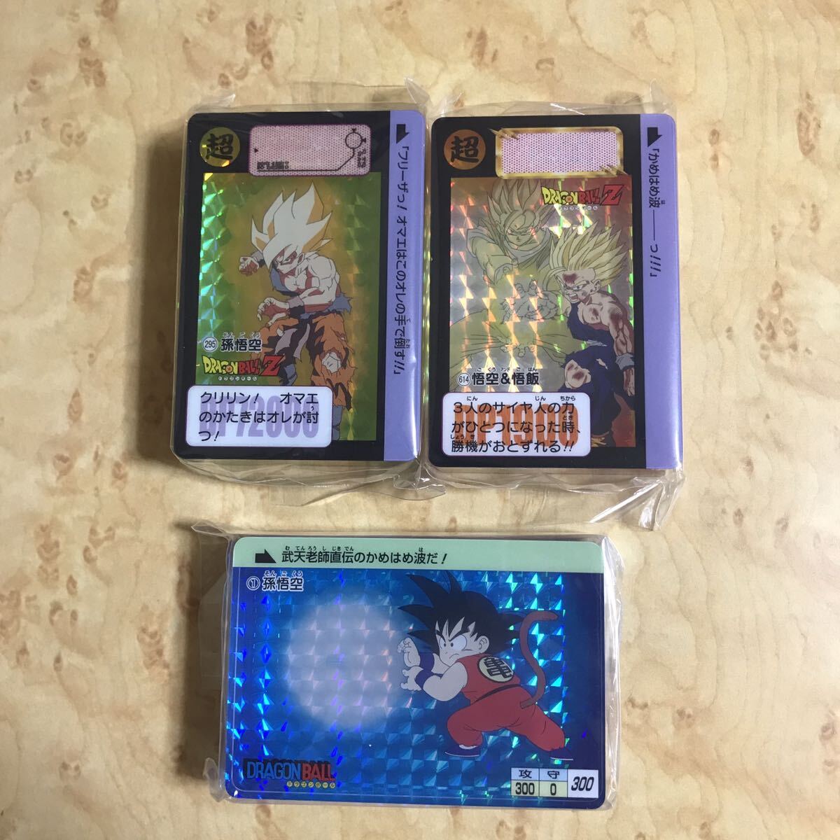 6120円 極美品 1997年製 特別弾 NO.81 全員集合 ドラゴンボール 6120円 極美品 1997年製 特別弾 NO.81 全員集合 ドラゴンボール