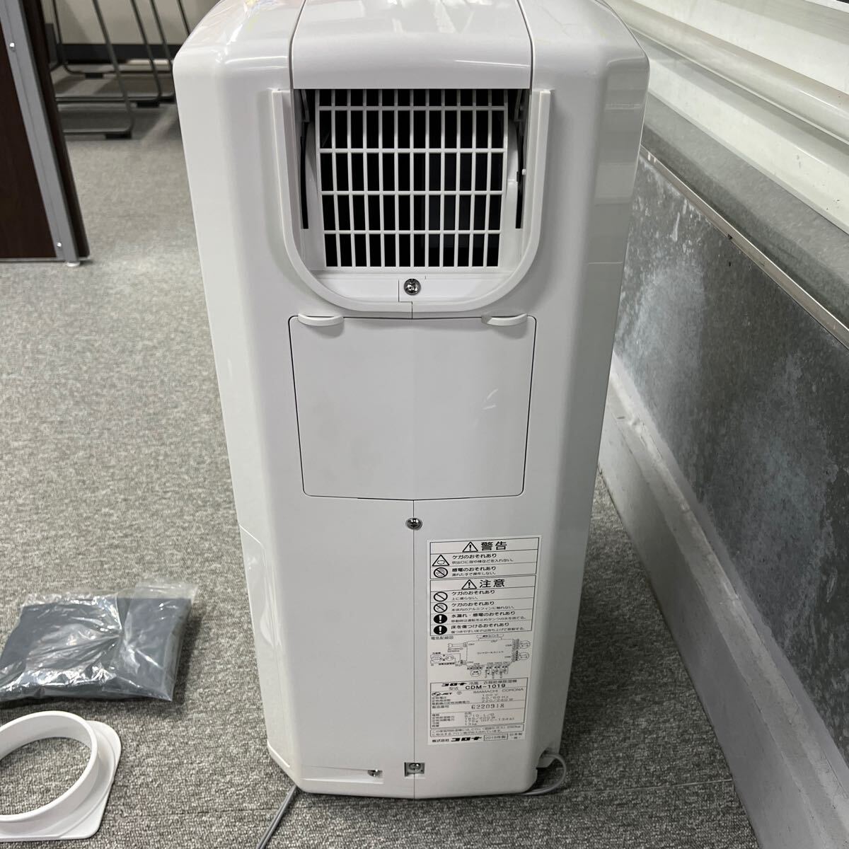 コロナ/CORONA 冷風・衣類乾燥除湿器 どこでもクーラー CDM-1020 コロナ/CORONA 冷風・衣類乾燥除湿器 どこでもクーラー CDM-1020