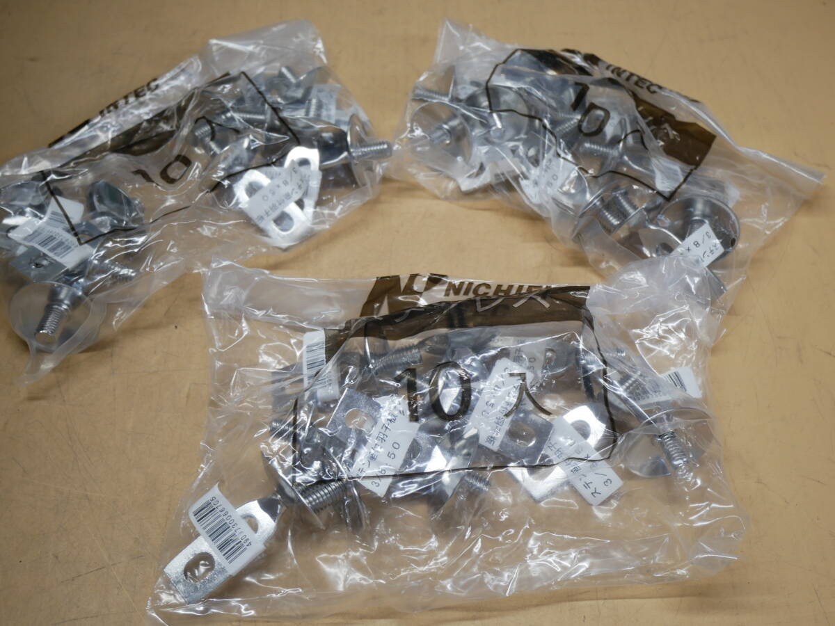 日栄インテック　ステン座付羽子板　3/8ｘ50　30個セット　即決価格