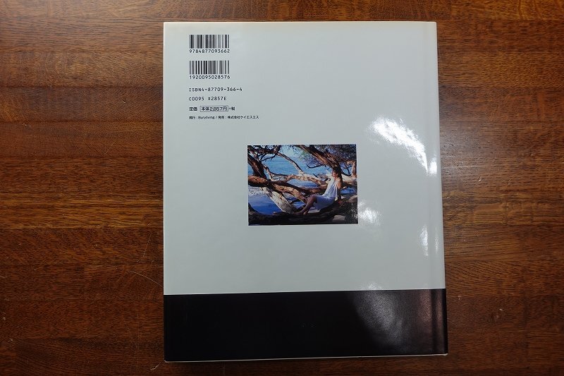 長 MO029/益子直美 写真集/ Semplice /初版帯付き(ま行)｜売買