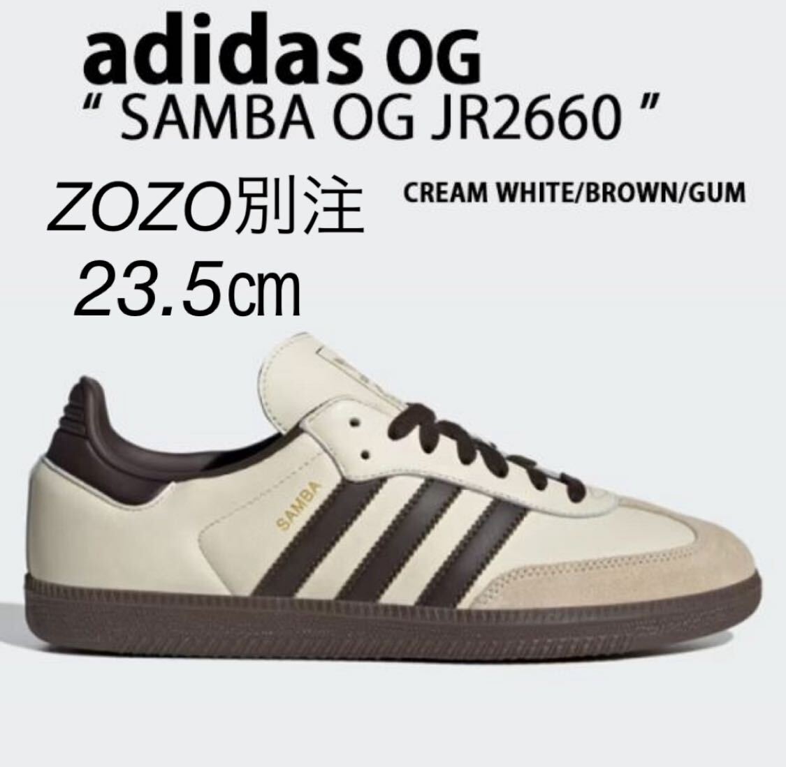 新品】【ZOZO別注】23 5㎝ adidas Originals Samba OG 新品】【ZOZO別注】23 5㎝ adidas Originals Samba OG