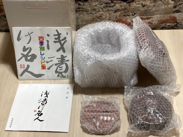 H　未使用　浅漬け名人　菜漬器　陶器　焼物　漬物　