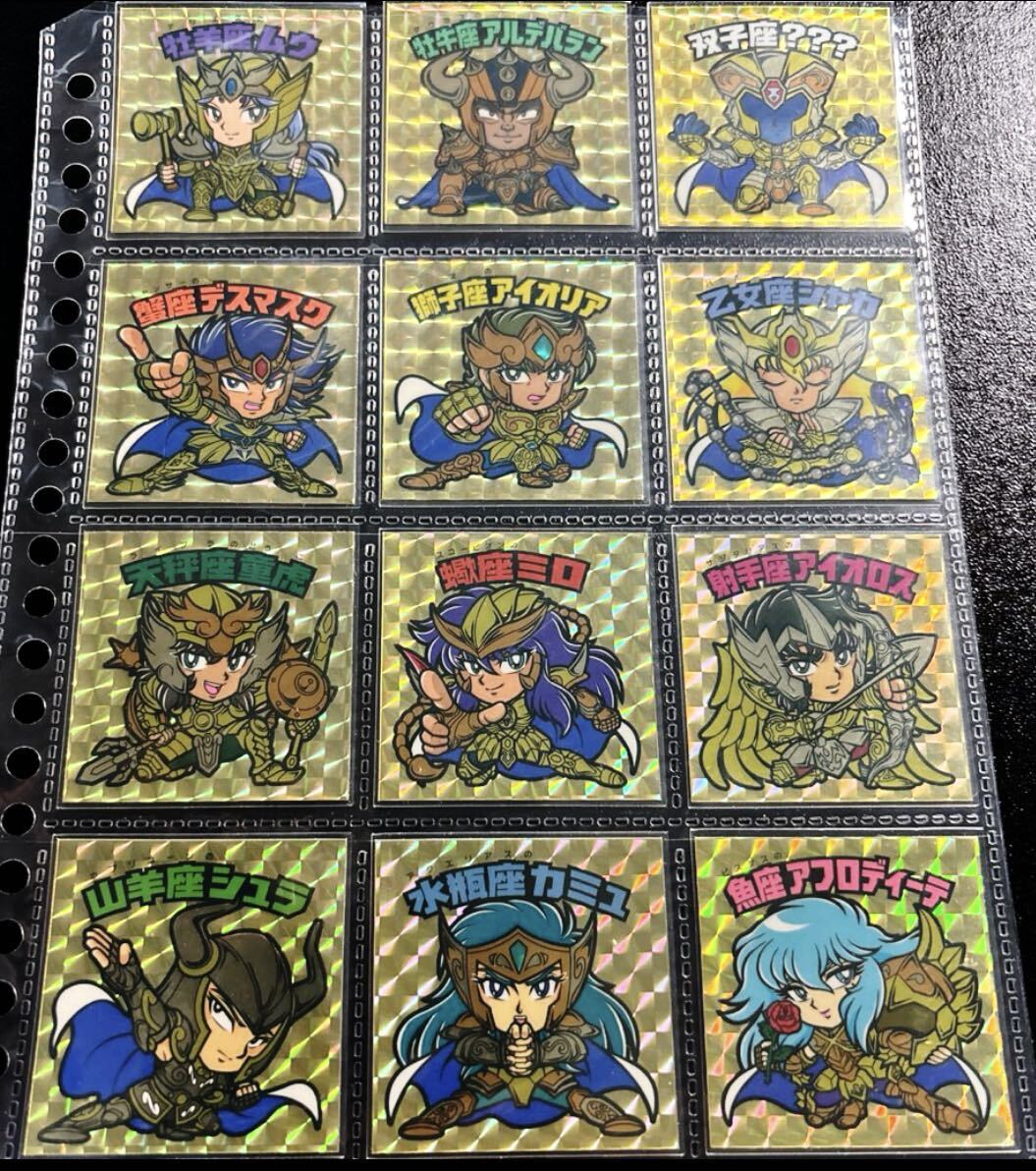 聖闘士　自作シール 角　黄金クロス　12枚セット