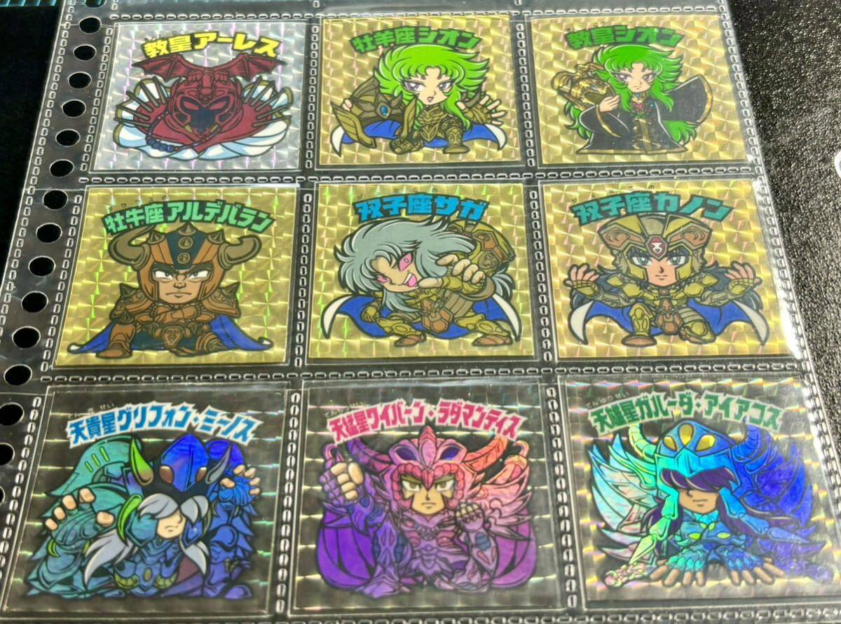 らべんだーはうす 自作シール 聖闘士