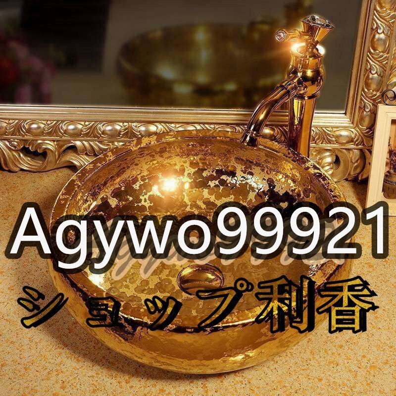 オシャレ シンク Jingdezhen 浴室 芸術 金 コンプリートセット オシャレ シンク Jingdezhen 浴室 芸術 金 コンプリートセット