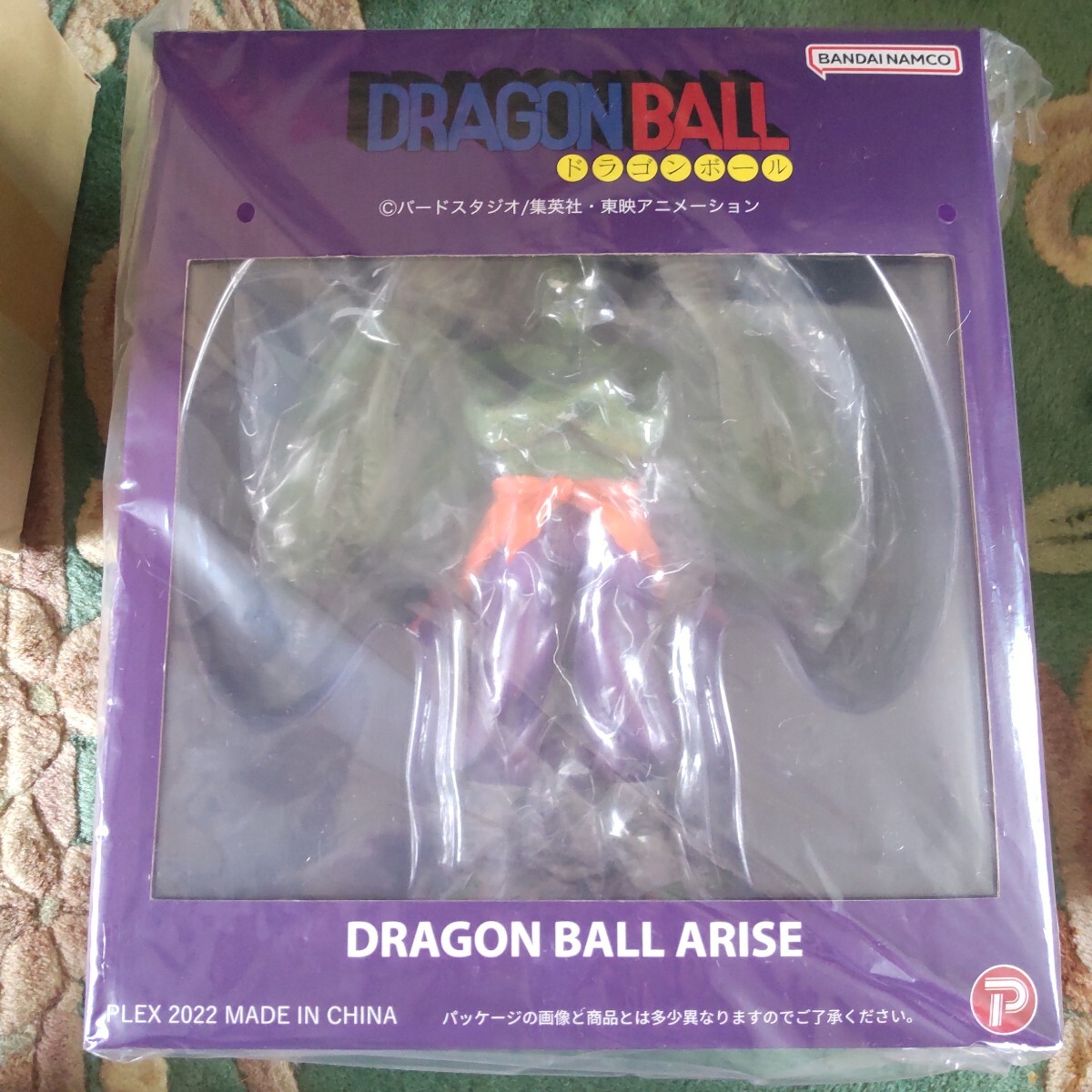 未開封 ドラゴンボール ドラゴンボールアライズ タンバリン 未開封 ドラゴンボール ドラゴンボールアライズ タンバリン