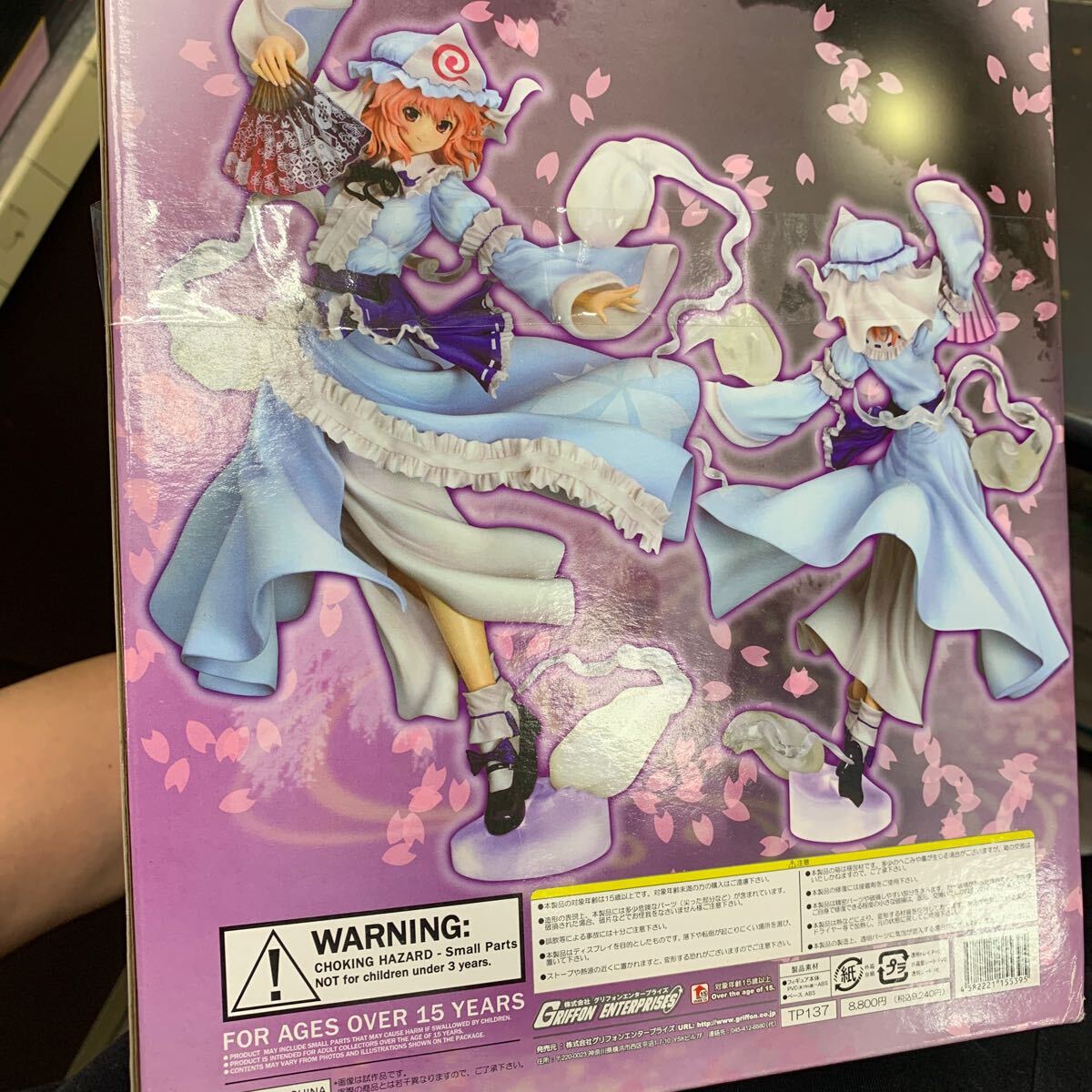 即決 開封品 東方project 西行寺幽々子 ver.2 1/8 スケール 即決 開封品 東方project 西行寺幽々子 ver.2 1/8 スケール