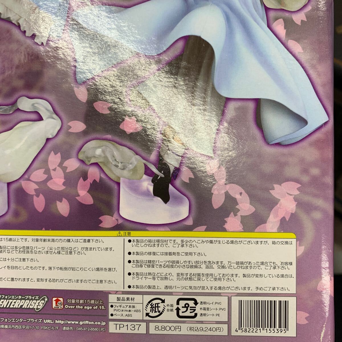 即決 開封品 東方project 西行寺幽々子 ver.2 1/8 スケール 即決 開封品 東方project 西行寺幽々子 ver.2 1/8 スケール