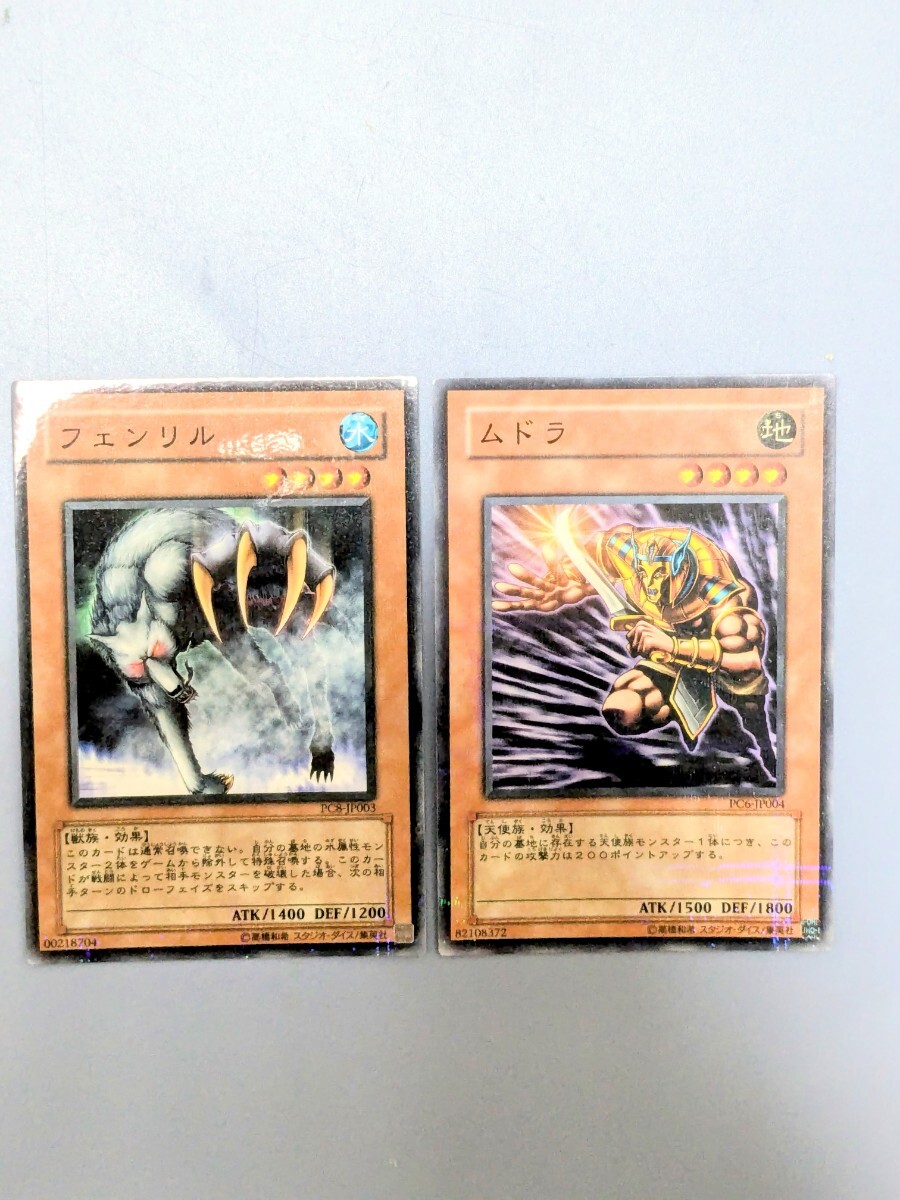 遊戯王 黒いペンダント ノーパラ ノーマルパラレル PC1 遊戯王
