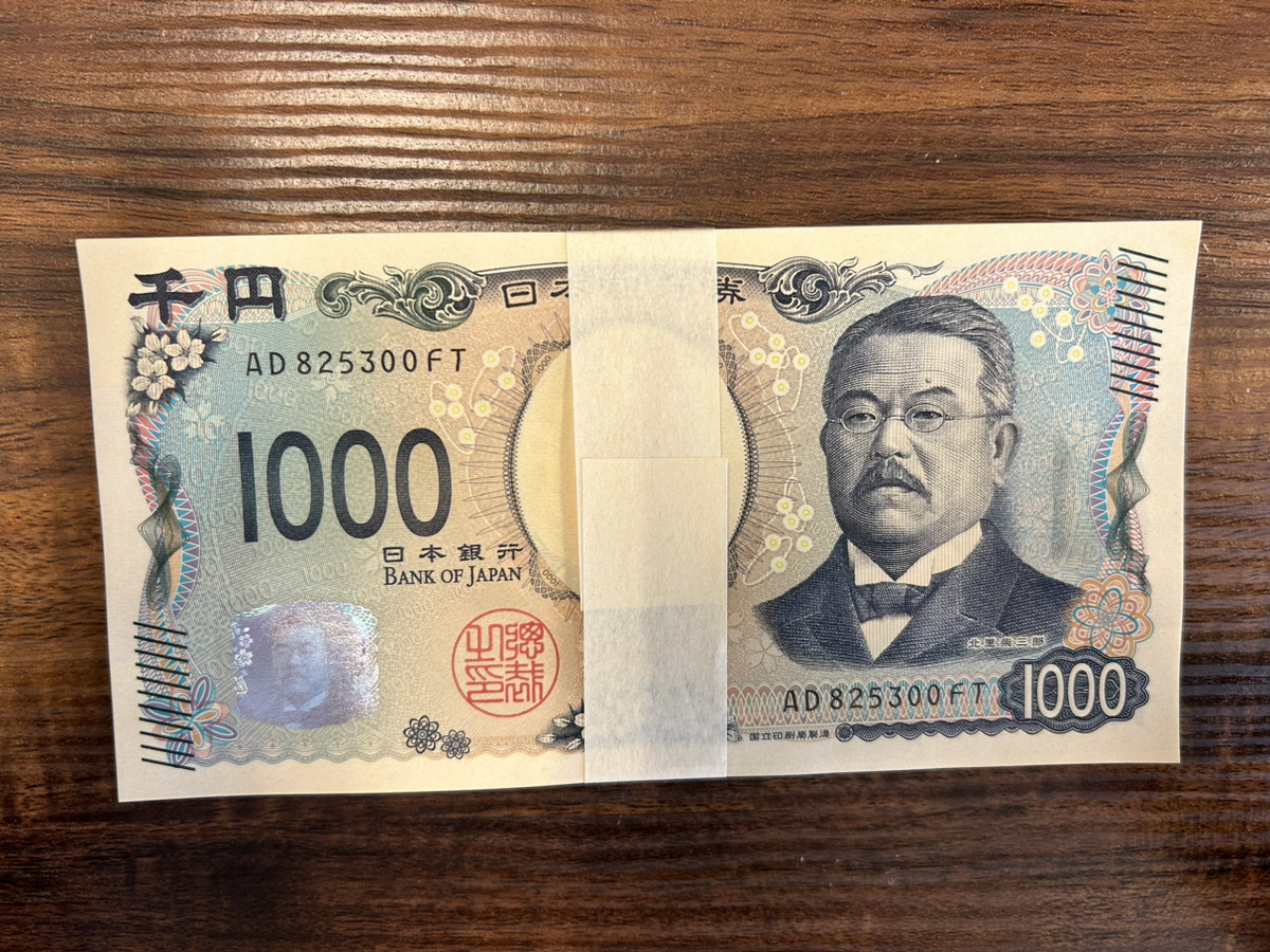 Amazon.co.jp: 旧100円札 板垣退助 100枚連番 新札 帯付き【出荷 Amazon.co.jp: 旧100円札 板垣退助 100枚連番 新札 帯付き【出荷