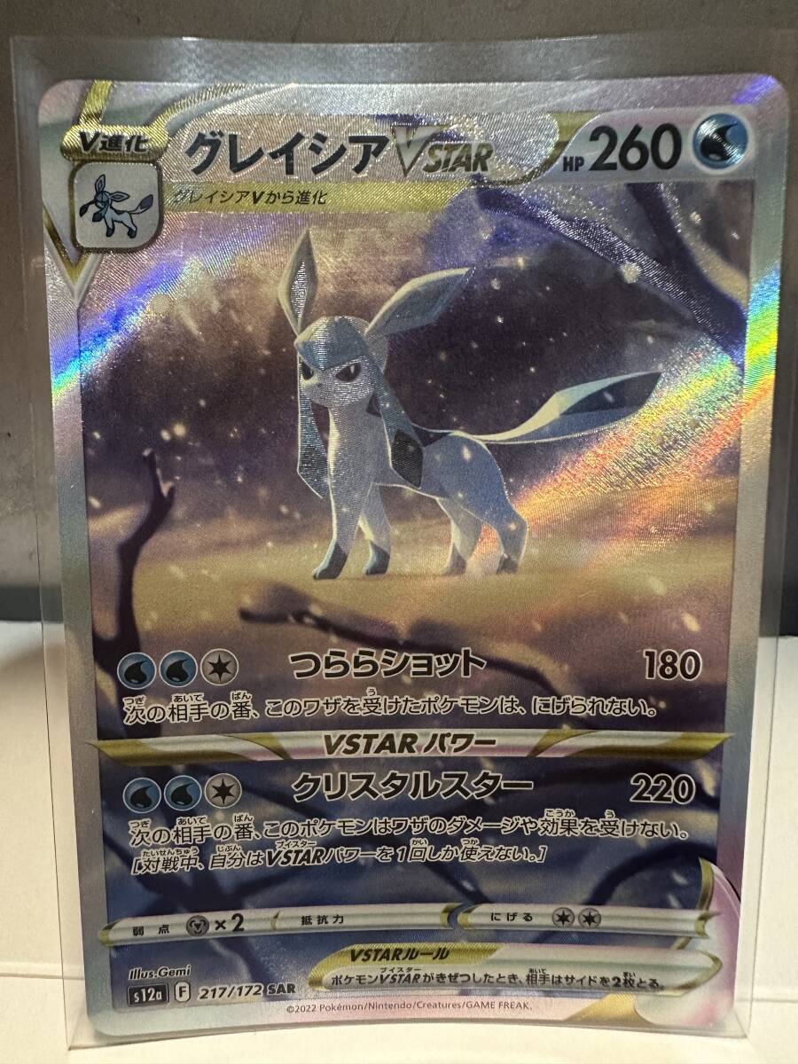 DP4無 キラ167ポリゴンZ 月光の追跡 ポケモンカード ポケカ DP4無 キラ167ポリゴンZ 月光の追跡 ポケモンカード ポケカ