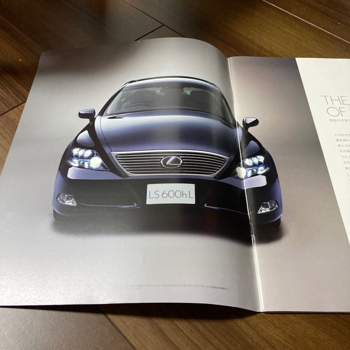 прекрасный товар * блиц-цена Lexus LS 600h|600hL|460|460L аксессуары каталог