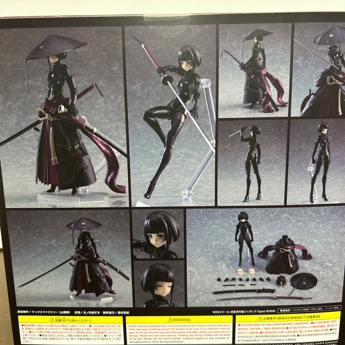 未開封 送料無料 figma FALSLANDER RONIN フィギュア 未開封 送料無料 figma FALSLANDER RONIN フィギュア