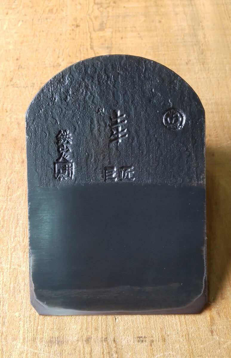 鉋刃 裏金 土牛 寸八 70㎜(かんな)｜売買されたオークション情報 