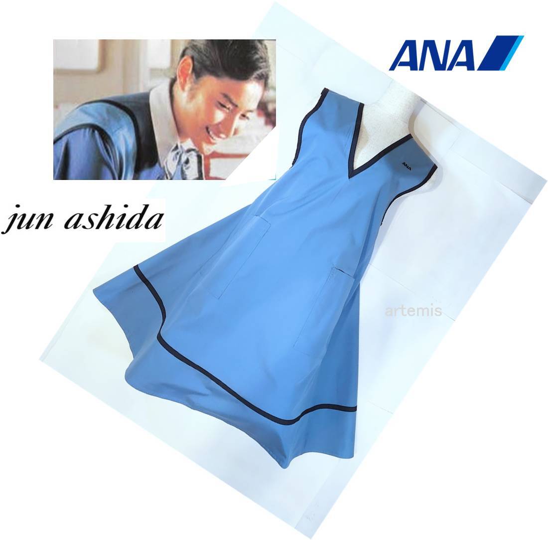 本物 ANA CA 制服のエプロン 未使用 刺繍ロゴ jun ashida 80年代 本物 ANA CA 制服のエプロン 未使用 刺繍ロゴ jun ashida 80年代