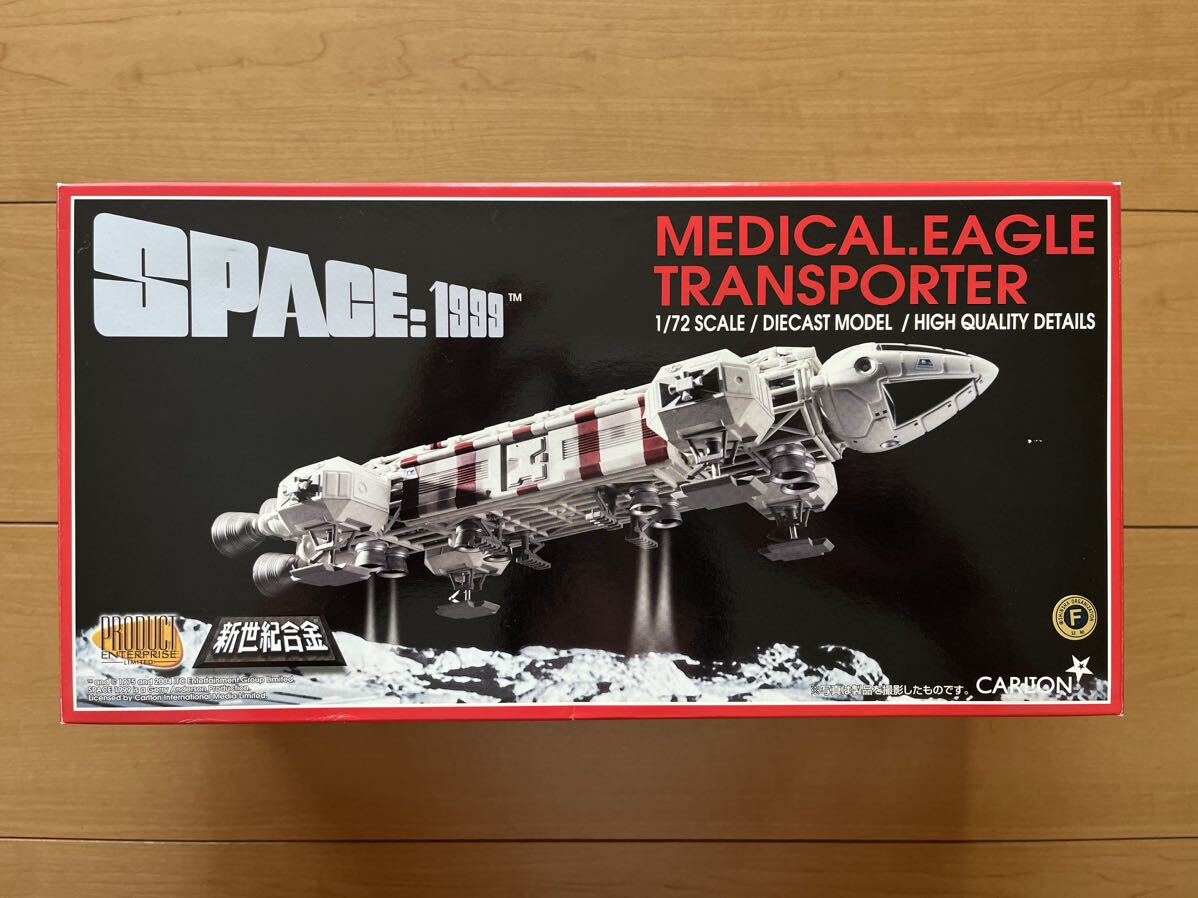 ミラクルハウス SPACE:1999 イーグルトランスポーター SGM-04 Amazon | ミラクルハウス SGM-04 メディカルイーグルトランスポーター