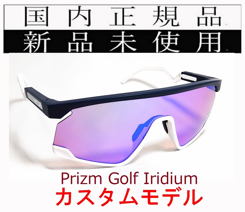 BT11W-PG 正規保証書付 新品未使用 国内正規 オークリー OAKLEY BT11W-PG 正規保証書付 新品未使用 国内正規 オークリー OAKLEY