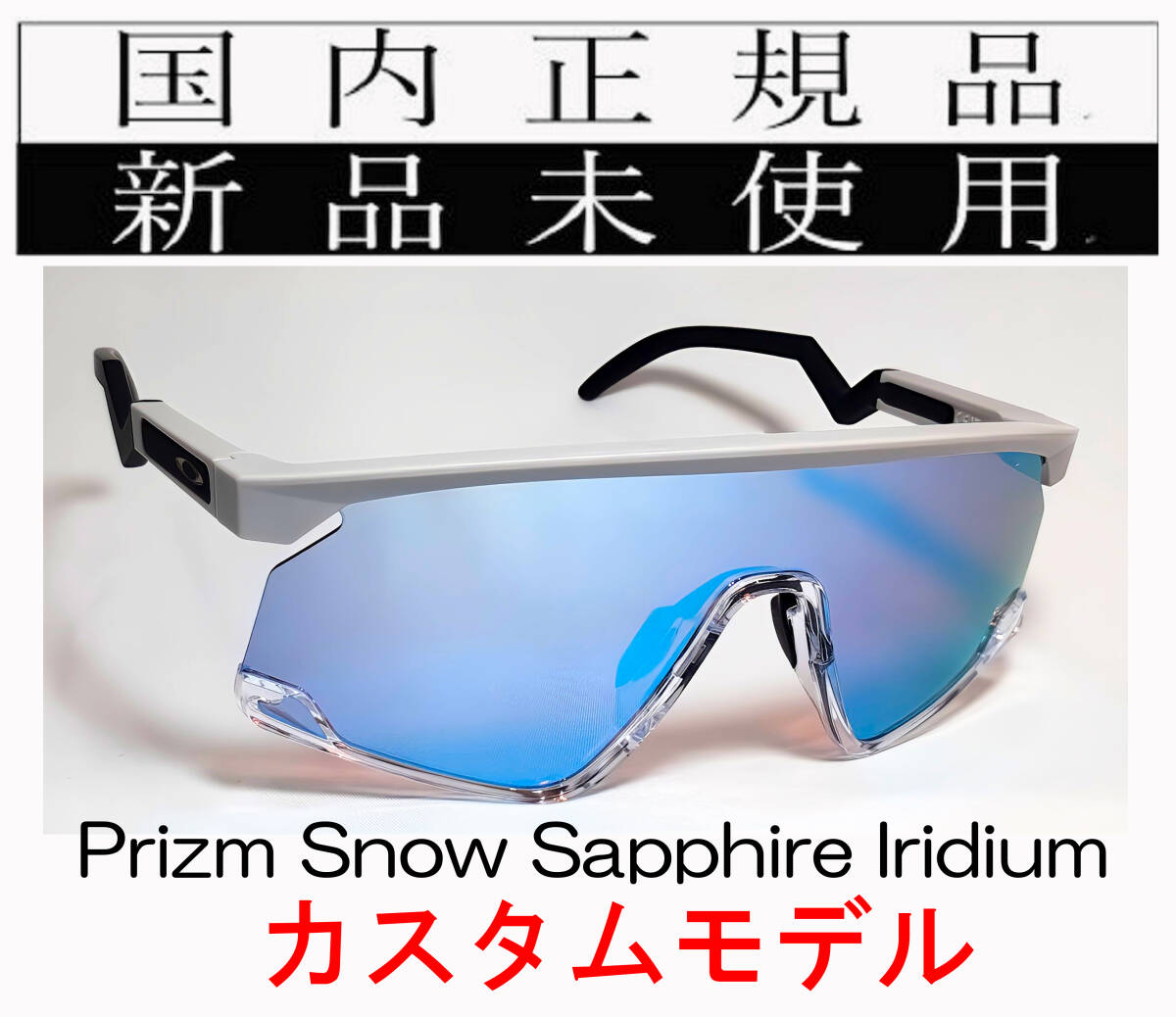 BT05C-PSS 正規保証書付 新品未使用 国内正規 オークリー OAKLEY BT05C-PSS 正規保証書付 新品未使用 国内正規 オークリー OAKLEY
