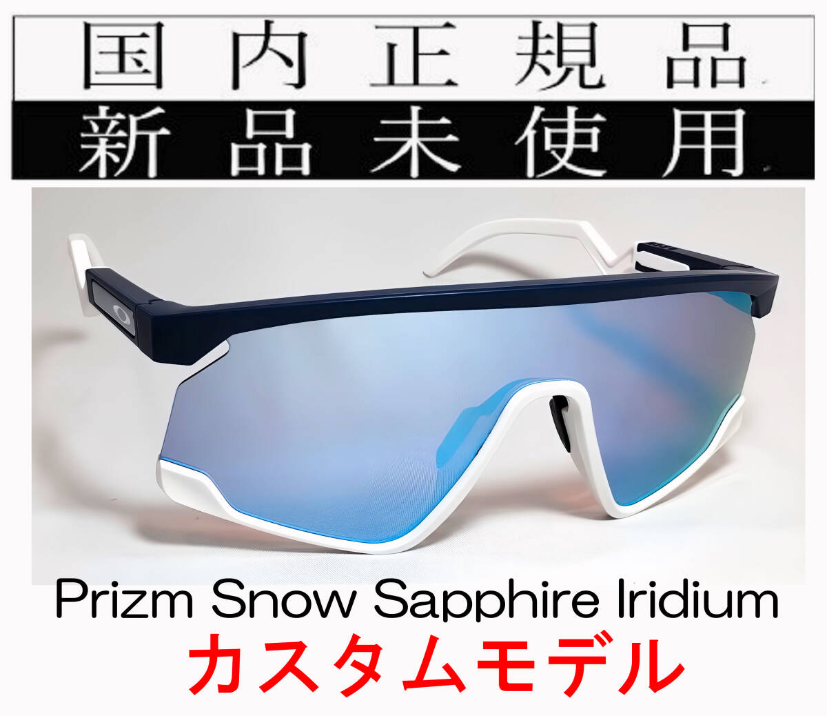 BT11W-PSS 正規保証書付 新品未使用 国内正規 オークリー OAKLEY BT11W-PSS 正規保証書付 新品未使用 国内正規 オークリー OAKLEY