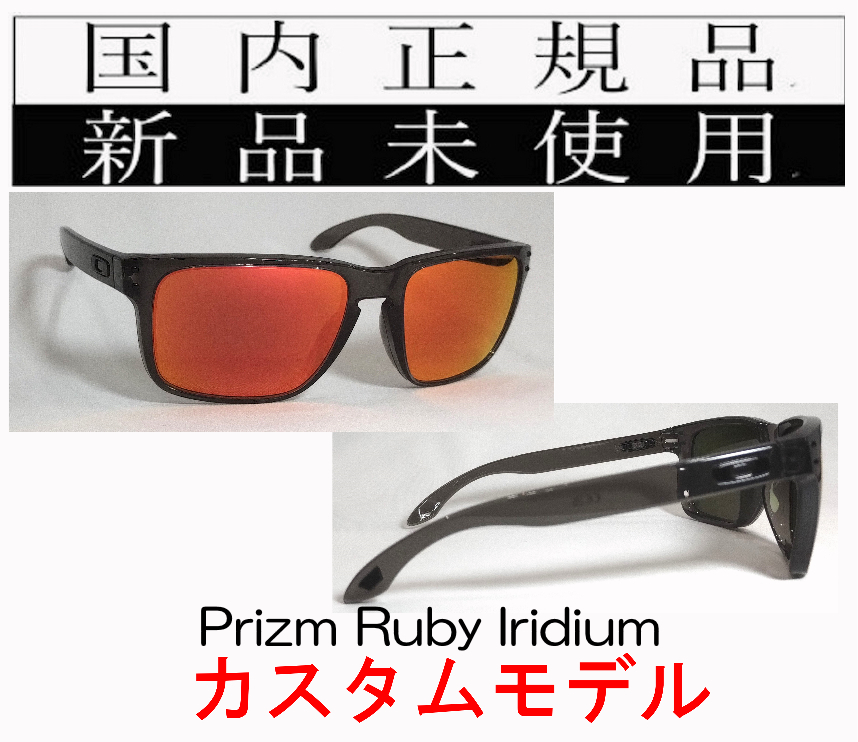 HRX07-Pru 正規保証書付 新品未使用 国内正規品 オークリー HRX07-Pru 正規保証書付 新品未使用 国内正規品 オークリー