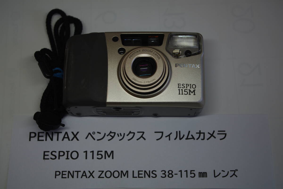 ☆【売り切り!】コンパクトカメラ PENTAX ペンタックス ESPIO ☆【売り切り!】コンパクトカメラ PENTAX ペンタックス ESPIO