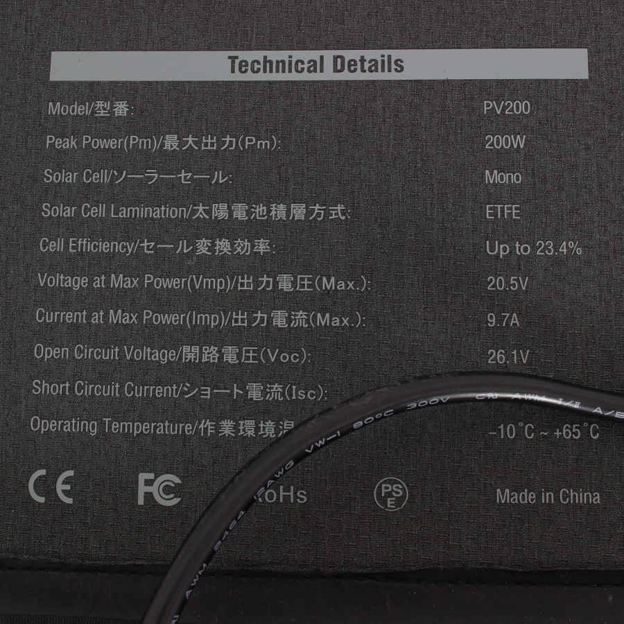 BLUETTII ソーラーパネル PV200 折りたたみ式 200W ポータブル BLUETTII ソーラーパネル PV200 折りたたみ式 200W ポータブル