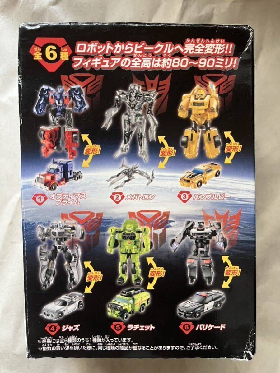 メガトロン 食玩 トランスフォーマー EZコレクション すばる堂