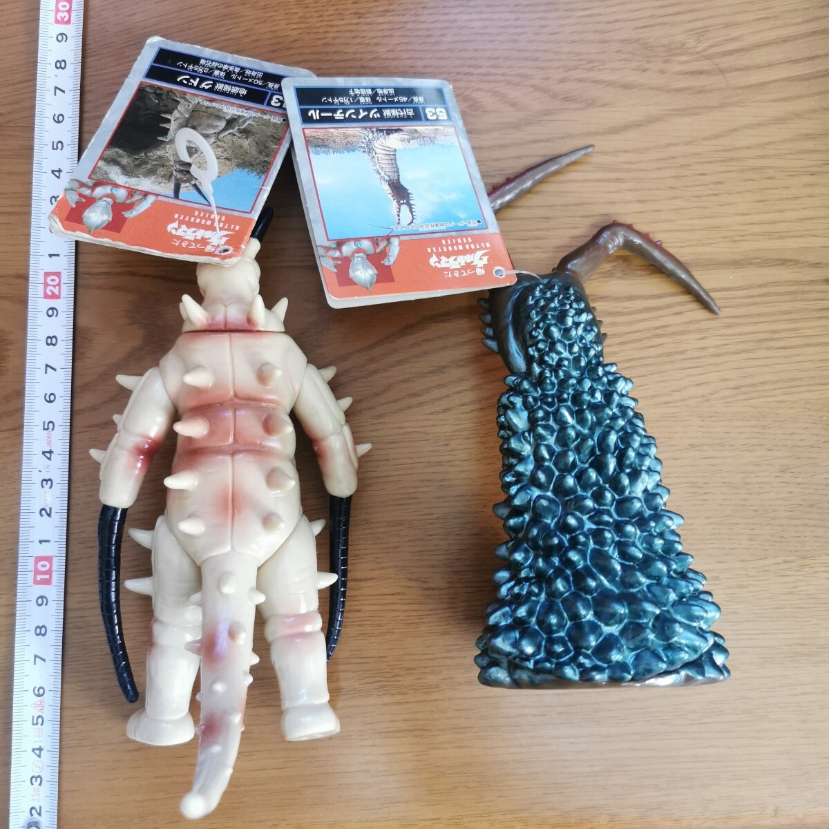 帰ってきたウルトラマン ジャック ウルトラ怪獣シリーズ グドン 帰ってきたウルトラマン ジャック ウルトラ怪獣シリーズ グドン