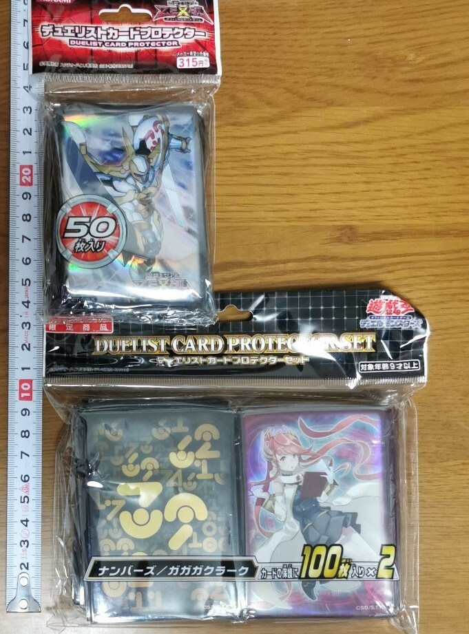 遊戯王 公式スリーブ デュエリストカードスリーブプロテクター キャラクタースリーブ キャラスリ 希望皇ホープ ナンバーズ クラーク セット