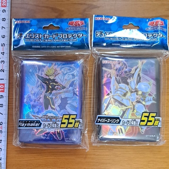 遊戯王 公式スリーブ デュエリストカードプロテクター 遊戯王 公式スリーブ デュエリストカードプロテクター