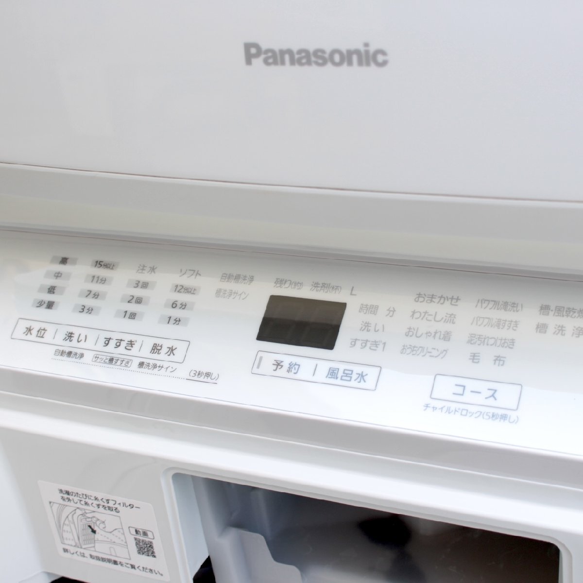 T442) * superior article /2022 year * Panasonic NA-FA100H9 laundry 10.0kg full automation vertical washing machine vertical 10kg glass door stylish put on course Family 