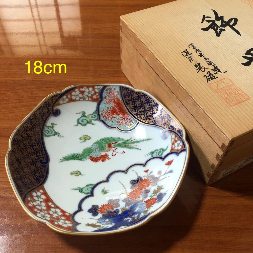 深川製磁 染錦金彩鳳凰 菊割 打ちのめさ 大皿 盛鉢 煮物 サラダ 深川製磁 染錦金彩鳳凰 菊割 打ちのめさ 大皿 盛鉢 煮物 サラダ
