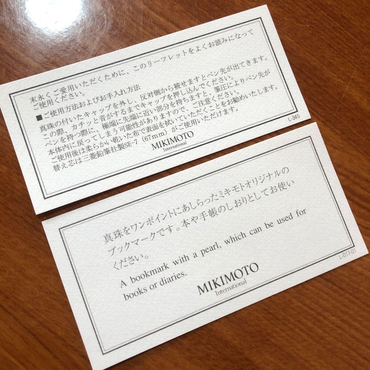 送料無料〉ミキモト ボールペン しおり ピンク 真珠 パール 送料無料〉ミキモト ボールペン しおり ピンク 真珠 パール