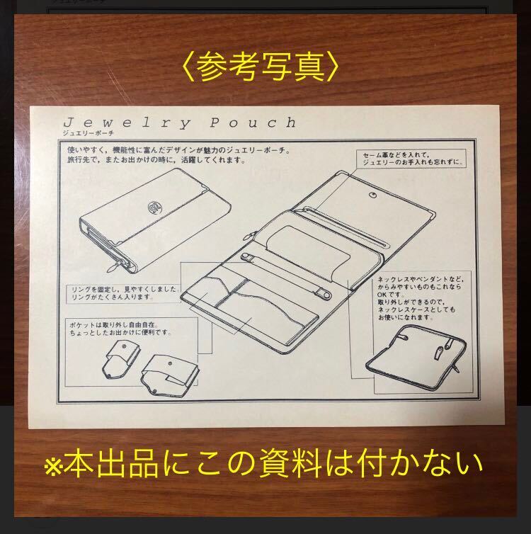 送料無料〉ミキモト アクセサリーケース ジュエリーケース 送料無料〉ミキモト アクセサリーケース ジュエリーケース