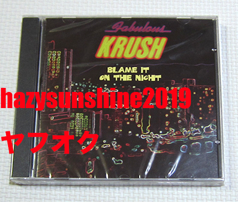 ファビュラス・クラッシュ FABULOUS KRUSH 未開封 SEALED CD BLAME IT ON THE NIGHT ハワイ HAWAII AOR MELLOW メロウ
