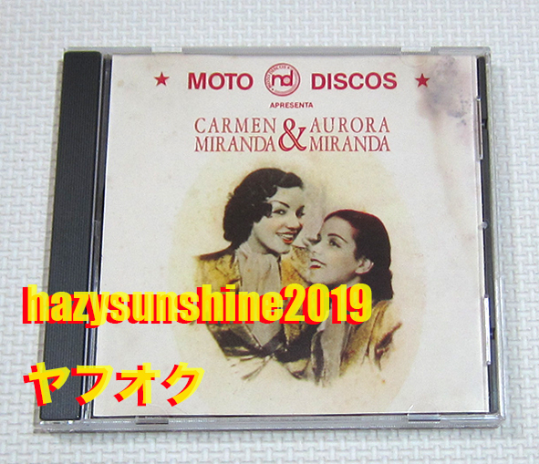 カルメン・ミランダ & オーロラ・ミランダ CD CARMEN MIRANDA AND AURORA MIRANDA EMI BRASIL ブラジル SAMBA サンバ