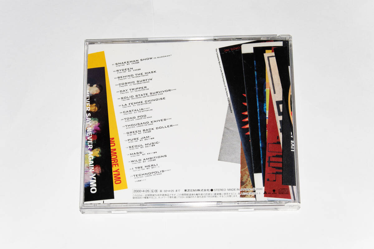 ONE MORE / YMO イエロー マジック オーケストラ 坂本龍一 細野 ONE MORE / YMO イエロー マジック オーケストラ 坂本龍一 細野