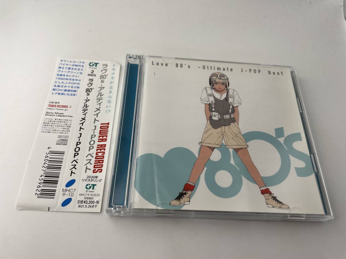 Love 80's Ultimate J-POP Best タワーレコード限定 2CD CD 2H68