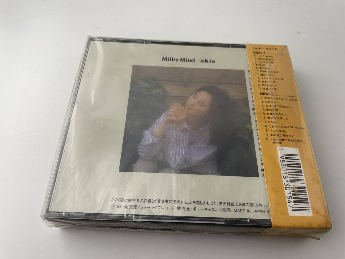ミルキーマインド　たぶん未開封　CD　吉沢秋絵　2H8ー09_画像2