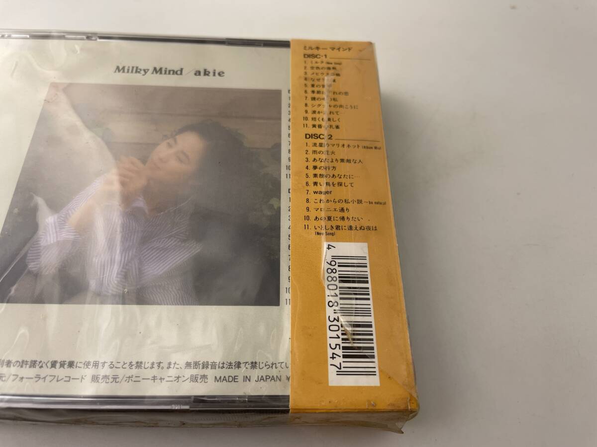 ミルキーマインド　たぶん未開封　CD　吉沢秋絵　2H8ー09_画像3
