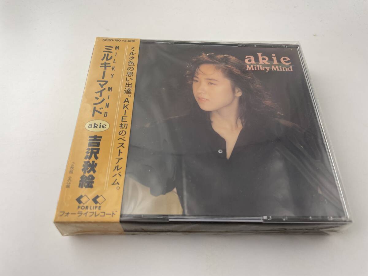 ミルキーマインド　たぶん未開封　CD　吉沢秋絵　2H8ー09_画像1