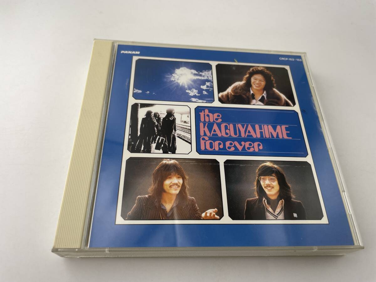 the KAGUYAHIME forever vol 1&2 CD かぐや姫 2H72-09 中古